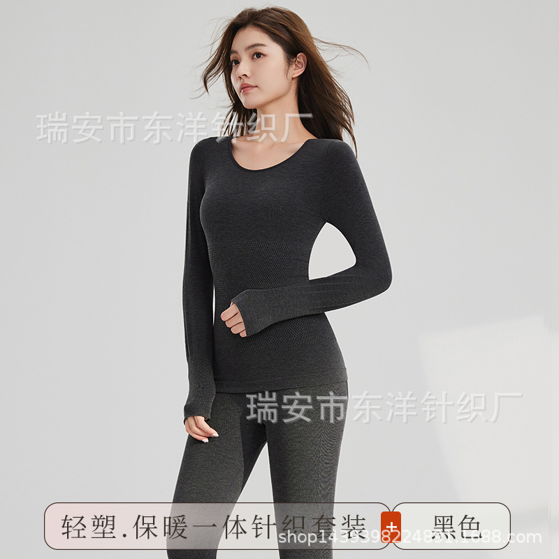 秋冬新款女士保暖套装提臀收腹加绒加厚舒适高弹美体塑形无缝套装