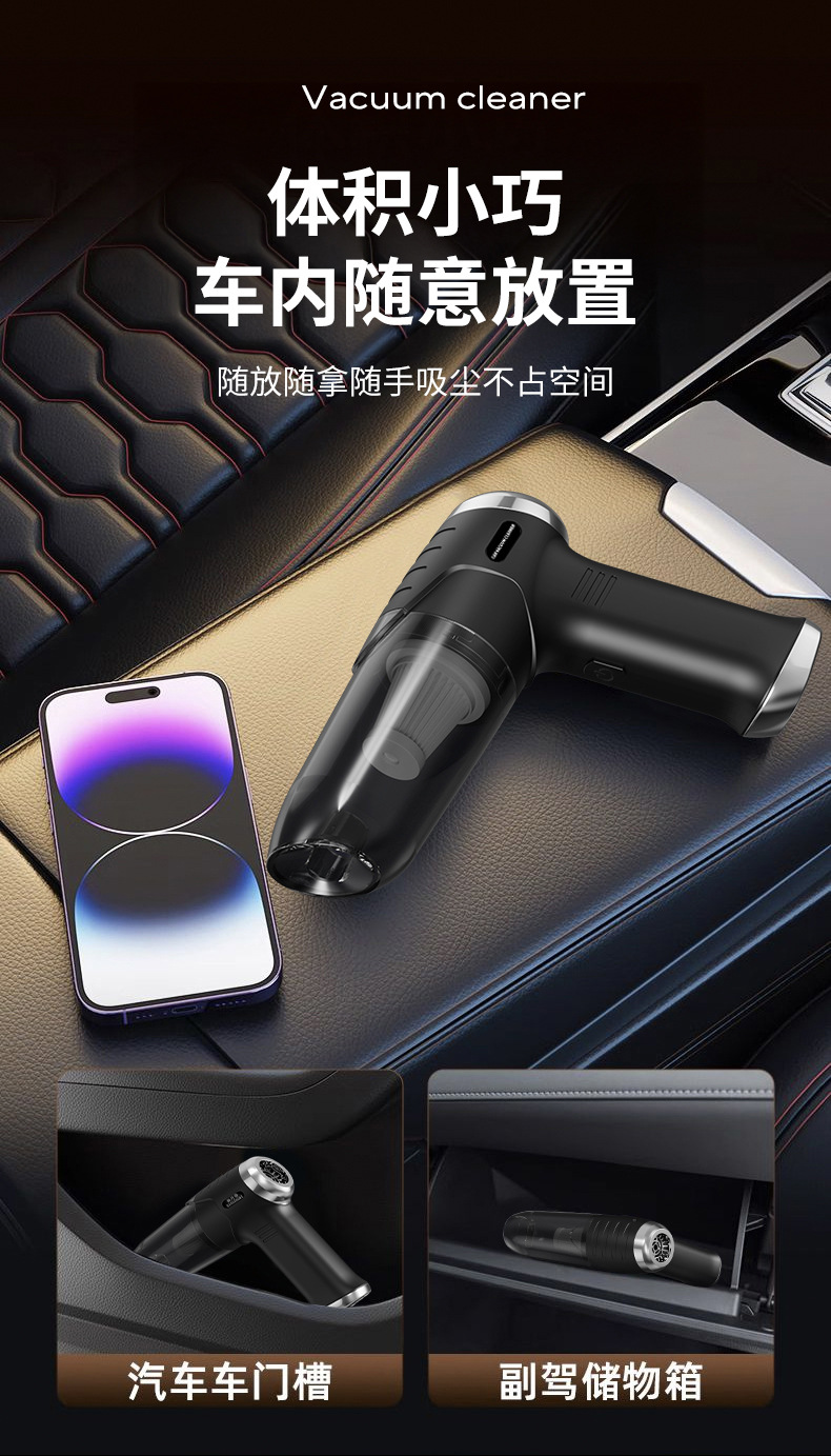 Popular Car Vacuum Cleaner, Handheld Wireless Vacuum Cleaner with Strong Suction Power, Dual-Purpose for Car and Home, Small Dust Blower
