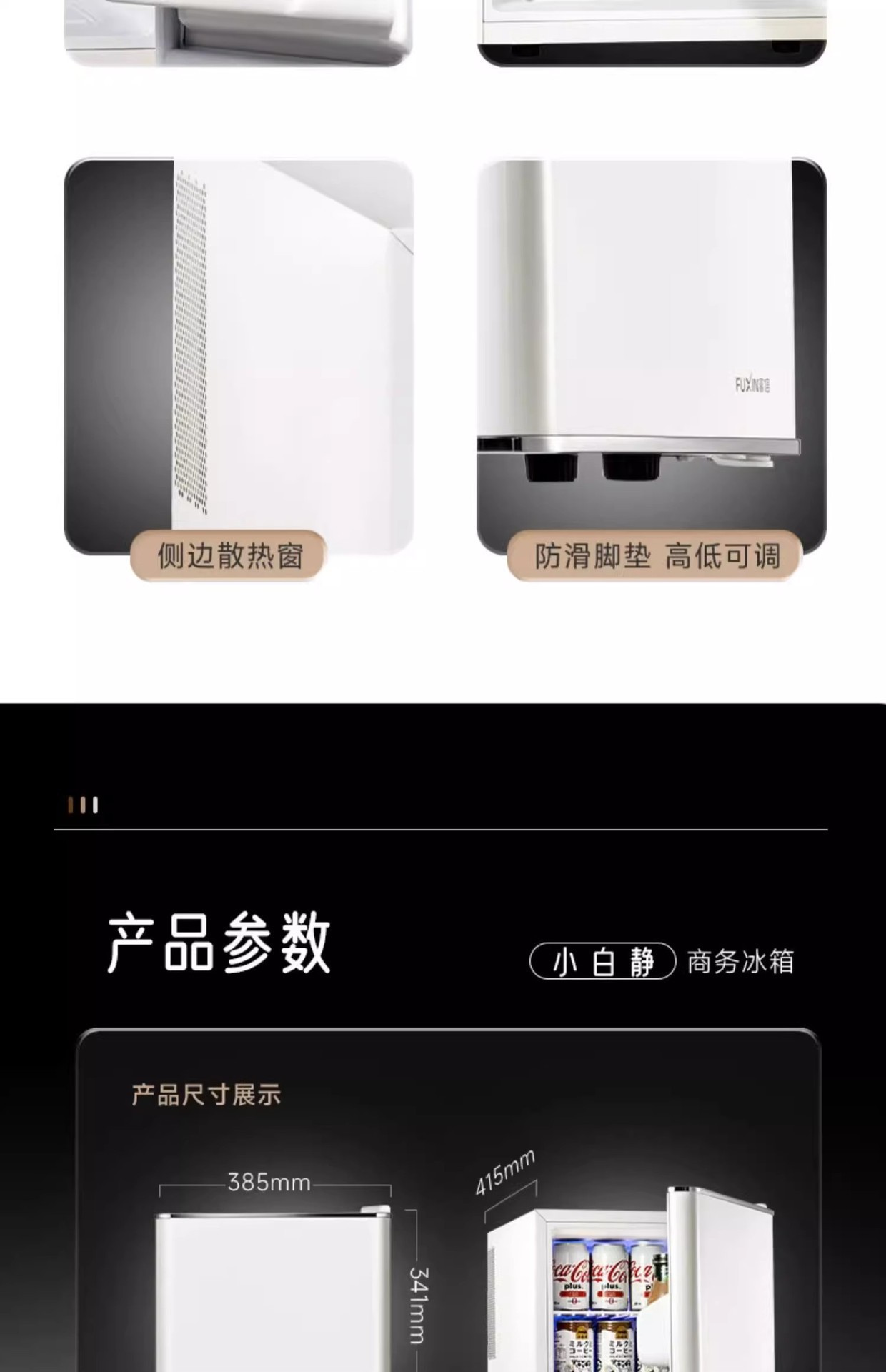 30L Semiconductor Refrigeration Air-Cooled Refrigerator for Hotel Rooms, Office Single-Door Refrigerator, Car-Mounted