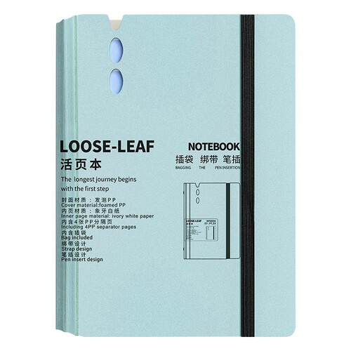 Loose-leaf portable small notebook Morandi color A7 high-looking small pocket grid horizontal line removable refill page