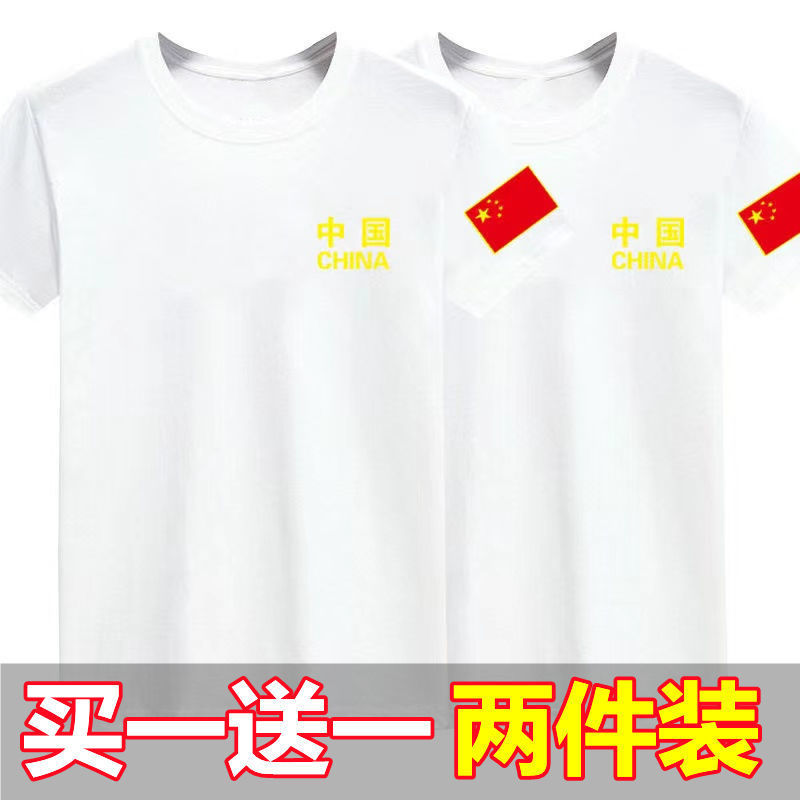 화이트 + 화이트 [뉴 차이나]