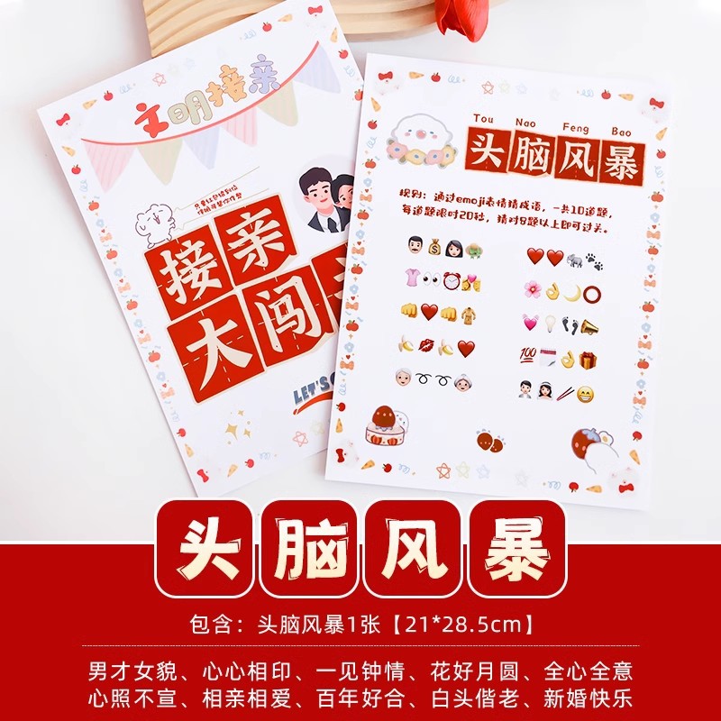 Pistola de rociador de dinero, palillos, tickets de casamiento, accesorios de bloqueo de puerta, novio, atmósfera de tickets de boda, máquina de rociador de tickets