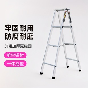 Widened and Thickened Herringbone Ladder, Multifunctional Dual-Purpose Straight Ladder, Stamped Folding Household Sturdy and Durable Telescopic Engineering Ladder