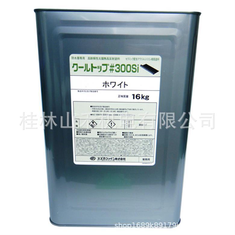 スズカファイン  クールトップ#300Si　16kg   KGCSI303