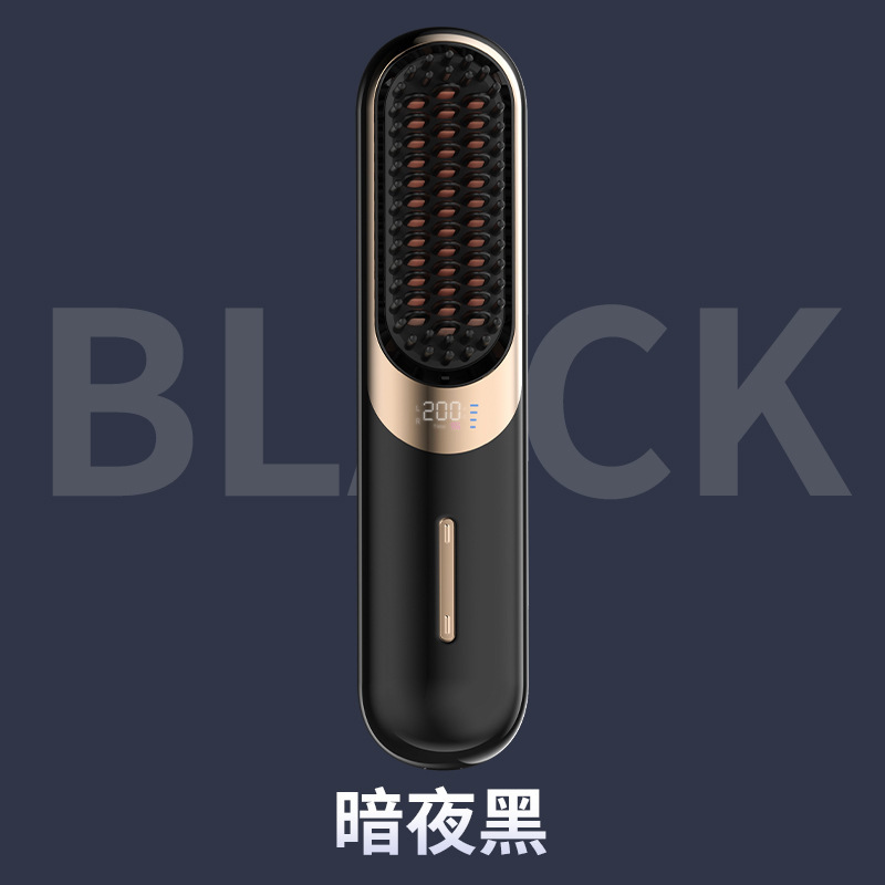 ワイヤレスマイナスイオンストレート櫛USB充電携帯家庭用ストレート器直巻両用恒温ヘアカーラー|undefined