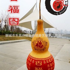 メーカー直売天然彫刻大ヒョウタン烙画ヒョウタン家庭装飾用品百福図ヒョウタン置物