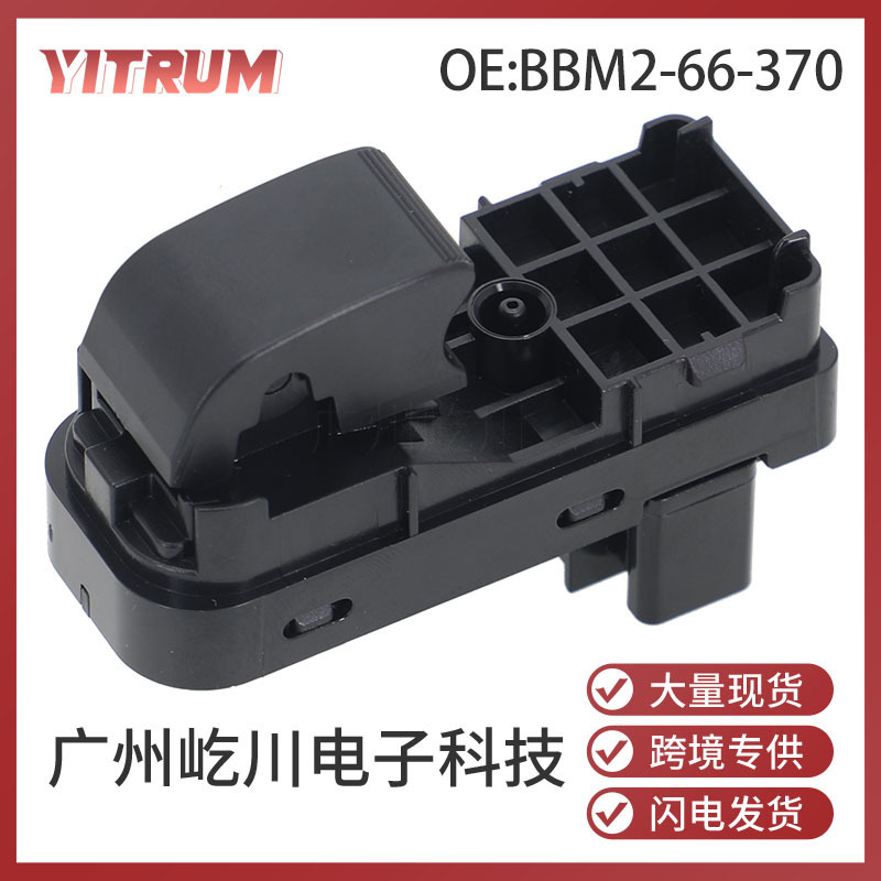 BBM2-66-370 suitable for Mazda Mazda 3 auto parts power window glass provincial test switch
