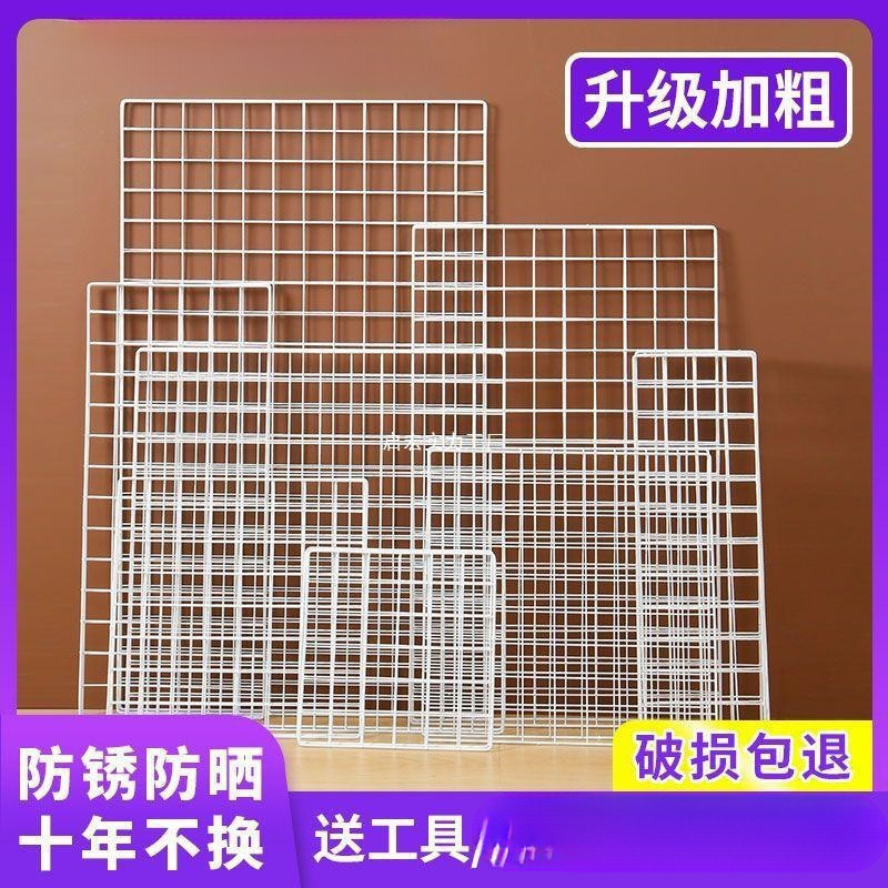 网片网格置物架铁网架照片墙货架挂篮幼儿园作品展示架网格片挂墙|undefined