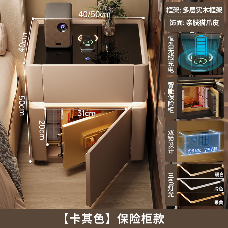 Mesita de noche inteligente caja fuerte todo en uno 2025 nuevo gabinete de seguro de cabecera de carga inalámbrica multifuncional de alta gama