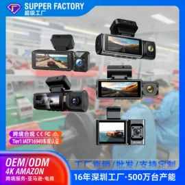 行车记录仪;运动摄影机;数码存储卡