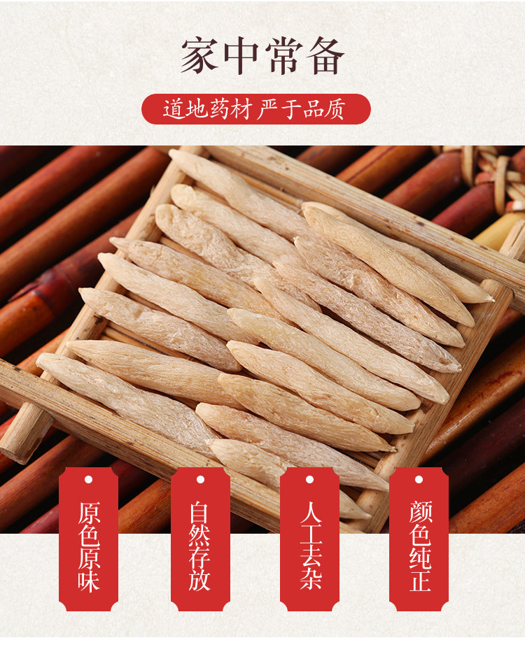 Premium Sichuan Mai Dong Ophiopogon Root Tea 500g Dried Mai Men Dong for Herbal Infusions and Soups overview