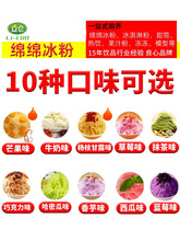 ����â��ζ�d�d�����������ޱ��������ٱ��Cԭ��ѩ�����nʽ