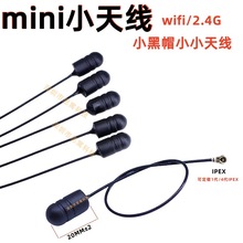 2.4G����СС�쾀 С��ñ�Ƕʽ�C���쾀IPEX�B�Ӿ������쾀WiFi