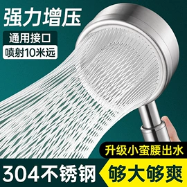 手持花洒;花洒套装;电热水龙头