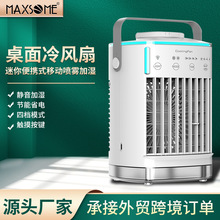 �յ��ȼ�ˮ�ӱ����������������С�;�����������4��̨ʽ5V����