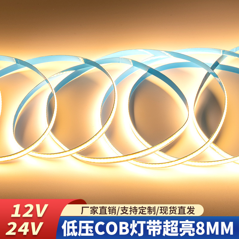 COB lamp with 12V 24V320 lamp 480 lamp 8MM highlight 95 self-adhesive aluminum groove linear soft light bar COB lamp with 12V 24V320 lamp 480 lamp 8MM highlight 95 self-adhesive aluminum groove linear soft light bar
