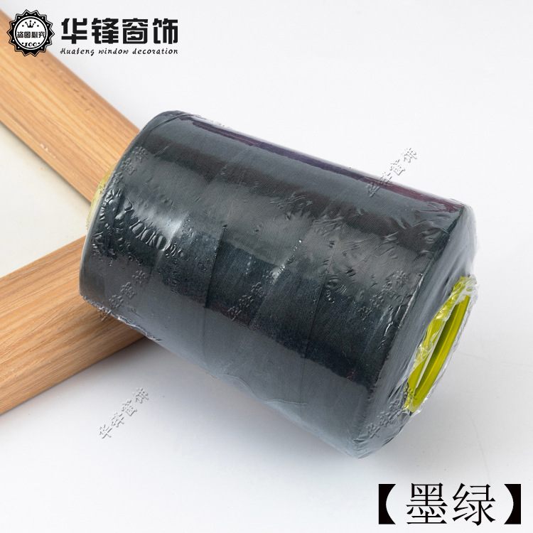 [593 다크 그린] 165g/단위