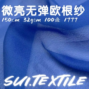 32gsm�W�����V��͸�W�������� �h��������ȹ�鼆�B��ȹѩ������