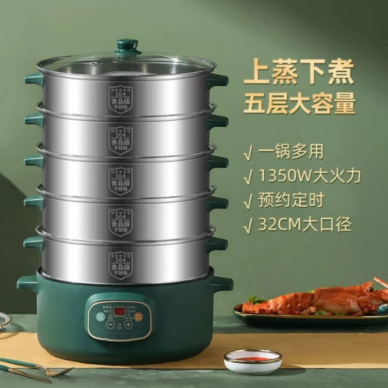 Электрический пароварка многофункциональная бытовая большая емкость трехслойная электрическая пароварка