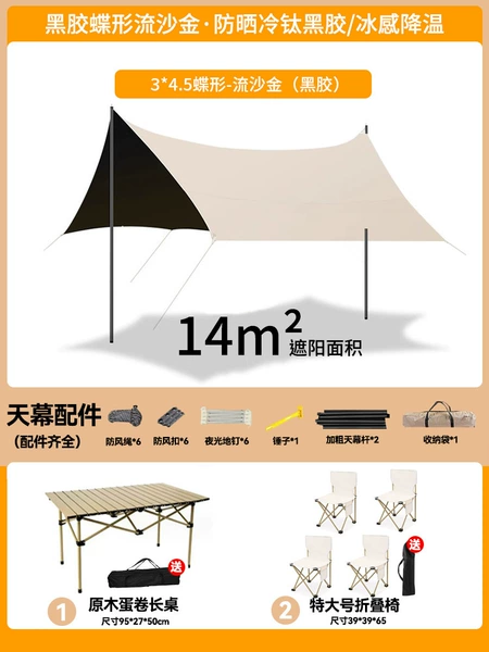 14㎡ hexagonal quicksand gold + 96 folding table + folding chair *4 [white]