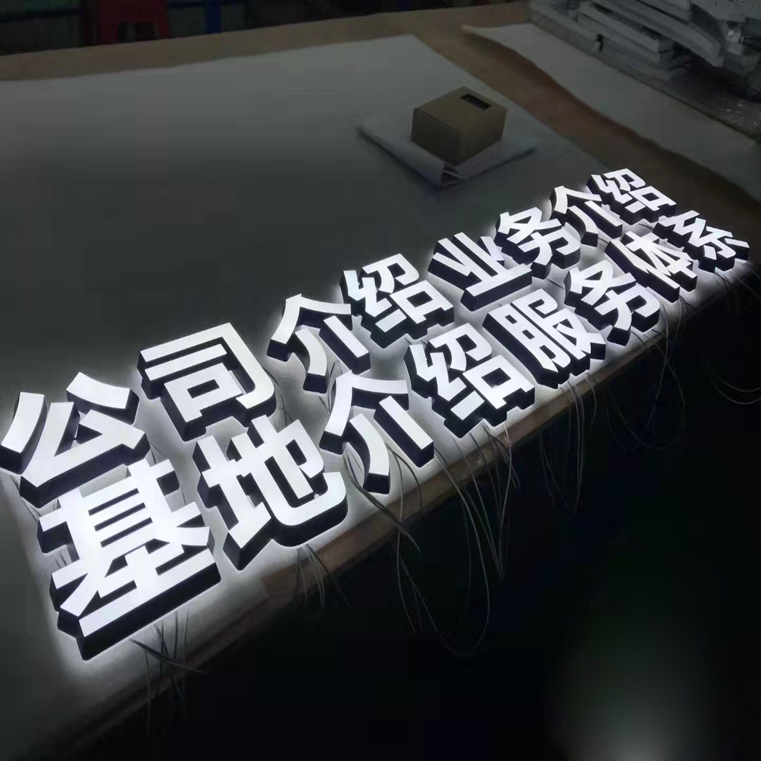 新款创意LED背发光字户外广告牌亚克力吸塑迷你树脂字制作led