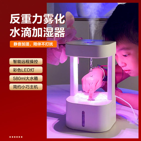 Cross-border Explosions Anti-gravity Humidifier Water Drops Backflow RGB Atmosphere Remote Control Lantern Indoor Atomization Aromatherapy Machine
