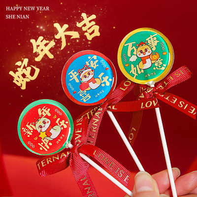 新年春节礼物棒棒糖高颜值照片创意装饰儿童硬糖批发休闲零食批货