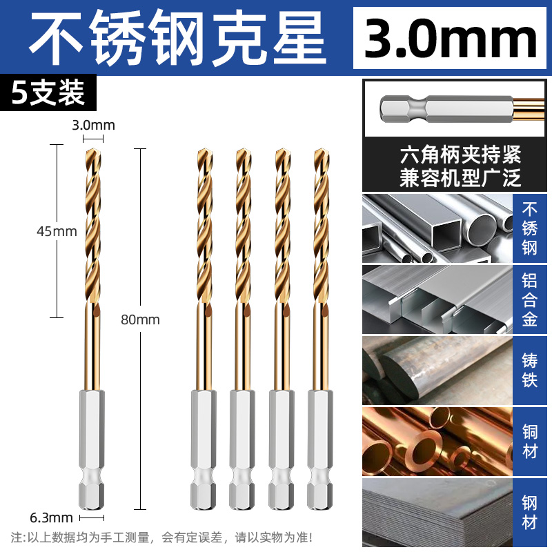 Hexagonal de mango torcido broca de broca de mango recto mano eléctrica universal conjunto especial de acero inoxidable agujero antideslizante aleación de acero