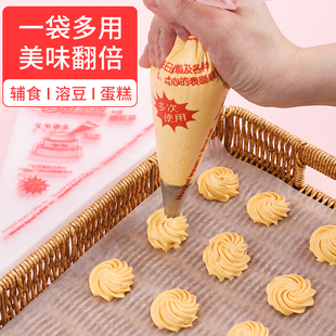 100 Thickeneded Disposable Piping Bags, Squeezing Cream Bags, Cookies, Cake Piping, Household Baking Tools