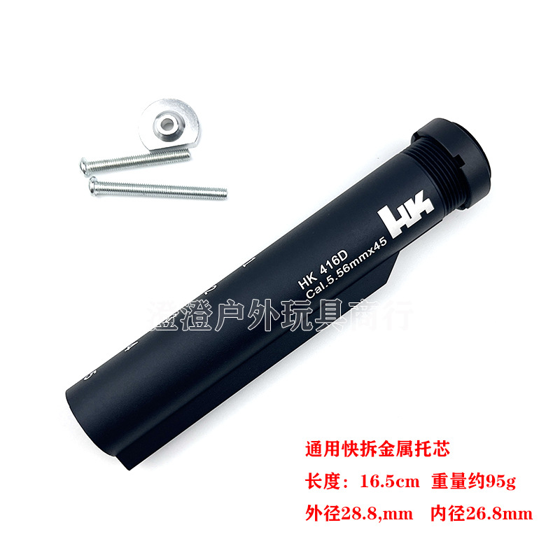 XP core black HK lettering