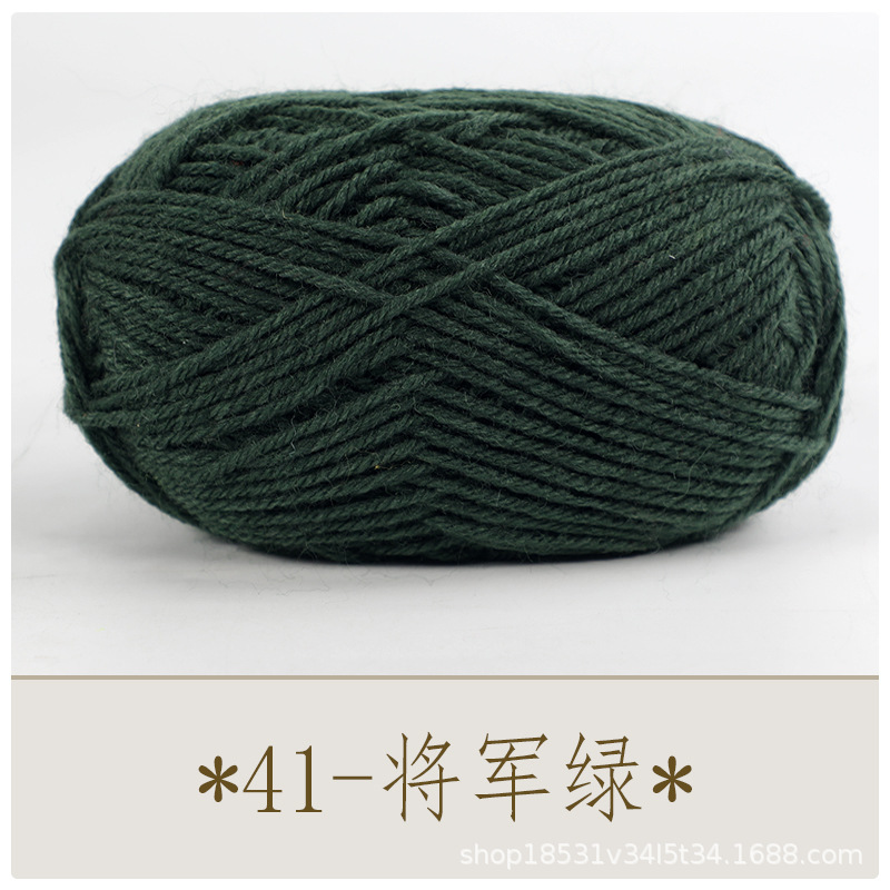 41 일반 녹색