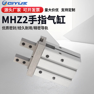 �����ָ��׊AצMHZ2-16D/MHZL2-10D/20D/25D/32/40D/Sƽ�К�צ