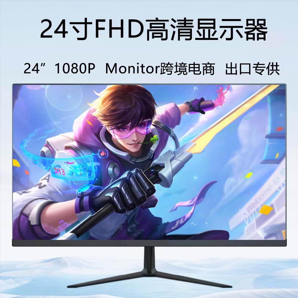 24英寸台式电脑显示器27 19 32HDMI显示屏2K屏幕4K出口办公游戏