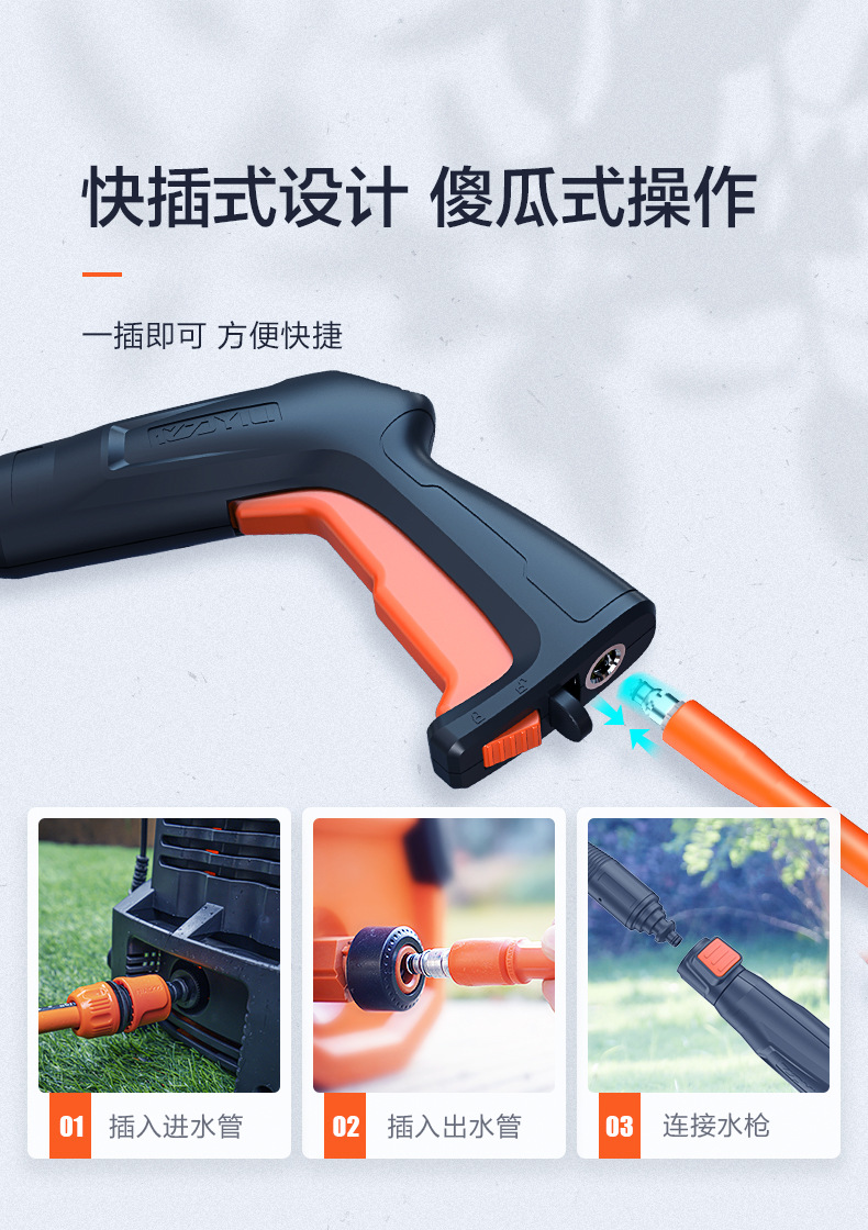 Yili 4435 High Pressure Car Washer 220v Portable