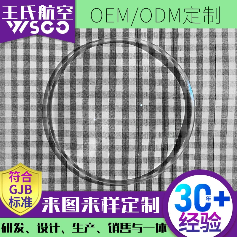 Светодиодная линза AR Антибликовая двойная выпуклая плоско выпуклая линза ПК оптическая оконная деталь большой сценический прожектор лазерный атмосферный светильник