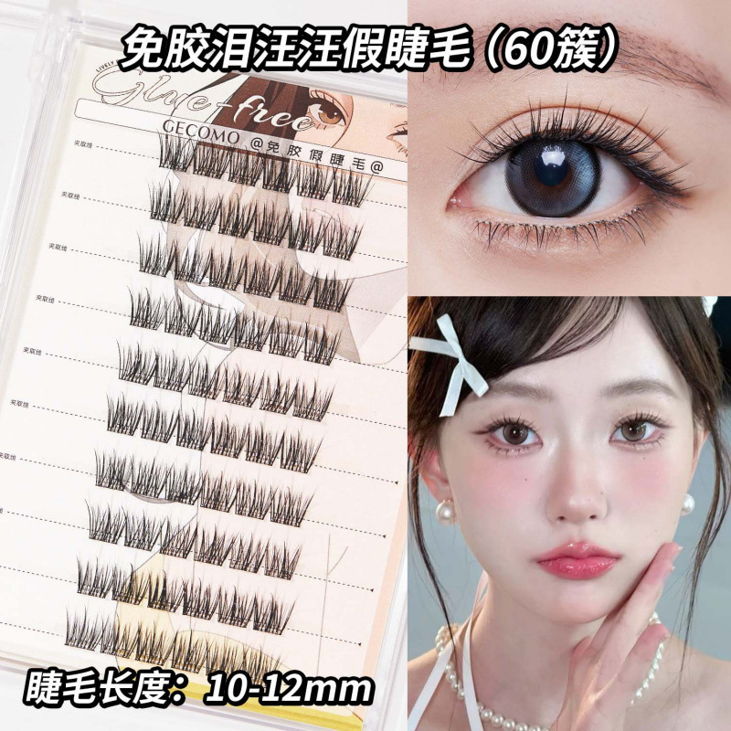 GECOMO媚眼如丝轻斜飞睫毛清冷浓密婴儿弯清透狐系睫毛跨境假睫毛|undefined