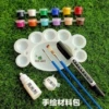 1 set of stone painting material package