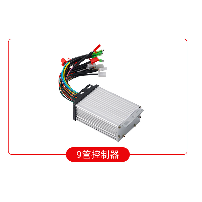 Diàndòngchē – Electric vehicle fender E-Bike Parts, Wheel - 9-tube-controller