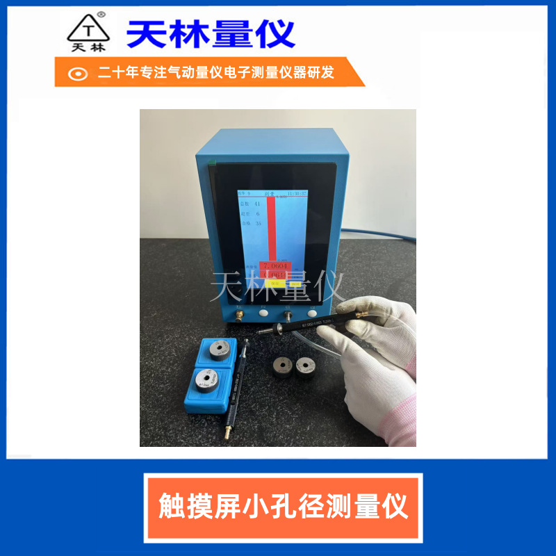 ��������΢�׼�С�׼�ⴥ�����߾��ȿ׾��������ھ�������߿���