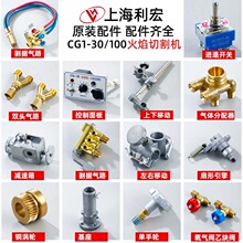 �A��ͨ��CG1-30���Ԅӻ����и�C�����·���ܜp����늙C�f��݆