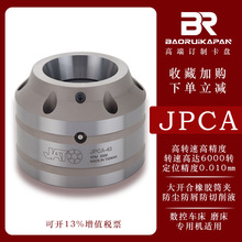 台灣朝銓液壓卡盤JPCA-65A5A6車床動力橡膠防水防塵筒夾氣動夾頭