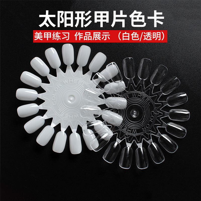 Nail Art Display Board, 18-Piece Round Display Board, Round Nail Polish Color Plate, Nail Plate Color Card, Natural Nail Mold