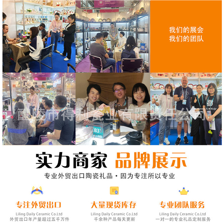 1688详情页-11.jpg