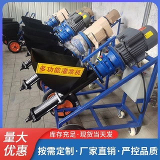 电动多功能水泥砂浆灌浆机PC装配式防盗门窗注浆机地面空鼓填缝机