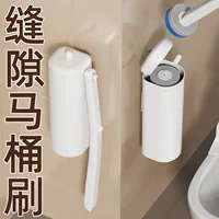 Одноразовая щетка для унитаза для домашнего использования, без мертвых углов, настенная подвесная штанга, поставляется с щеткой для чистки унитаза.