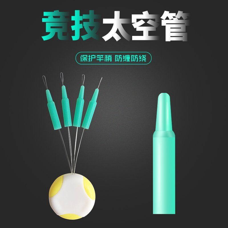 Rod Tip Anti-Tangle Space Tube, Space Beans, Silicone Premium Anti-Tangle Beans, Rod Tip Anti-Tangle Soft Tube, Fishing Gear Small Accessories