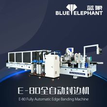E80全自动封边机 木工机械板式家具贴边包边设备 蓝象数控