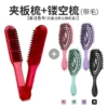 Red splint comb+hollow comb (with hair)