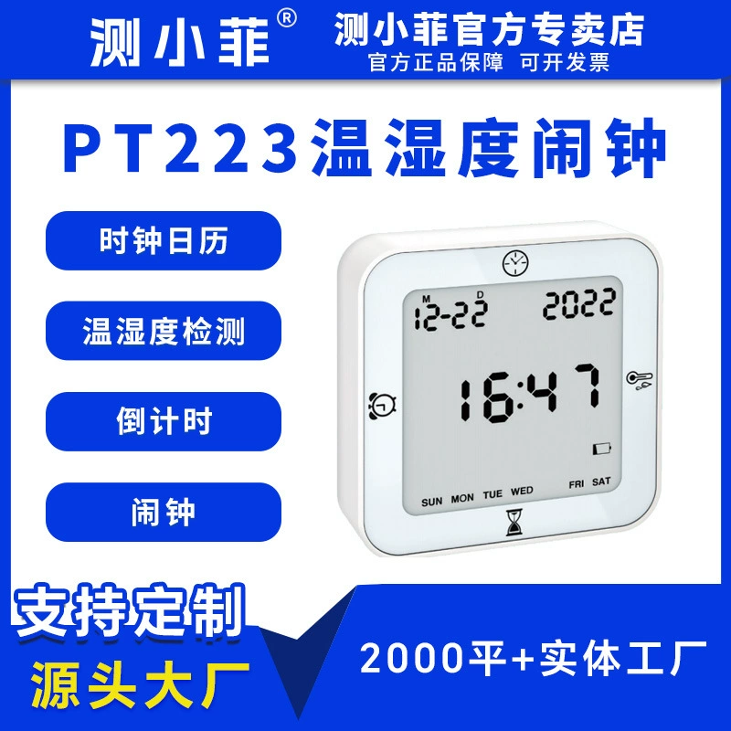 Многофункциональные электронные часы-будильник 4-в-1 от производителя: бесшумные, с функцией таймера, термометра и обратного отсчета для детей