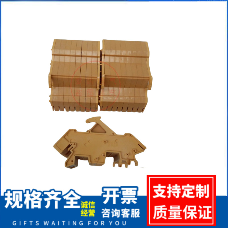 S8E/B8E-8片 16片32线 触针扁形插头 MNS标准柜 二次插件